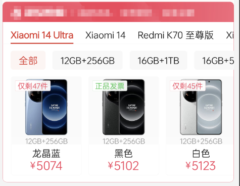 都年底了 8Gen3旗艦還值得買 而且很值！