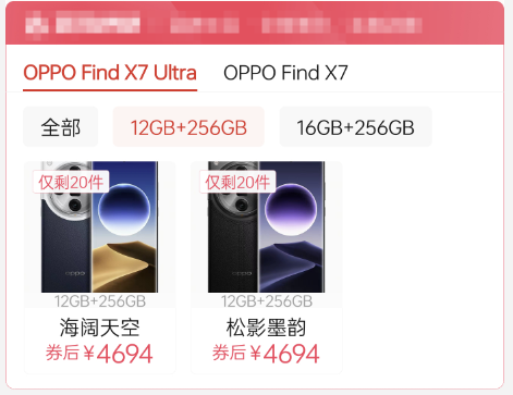 都年底了 8Gen3旗艦還值得買 而且很值！