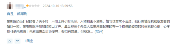 王俊凱新片《749局》豆瓣跌至4.1分！網(wǎng)友辣評：不如上兩小時(shí)班