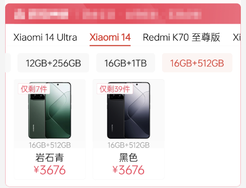 都年底了 8Gen3旗艦還值得買 而且很值！