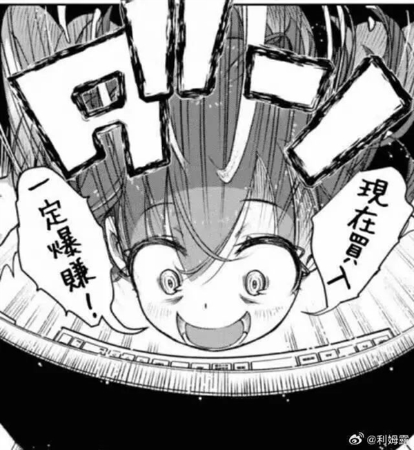都年底了 8Gen3旗艦還值得買 而且很值！