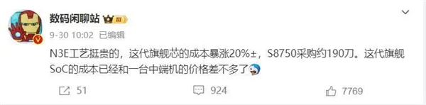 都年底了 8Gen3旗艦還值得買 而且很值！