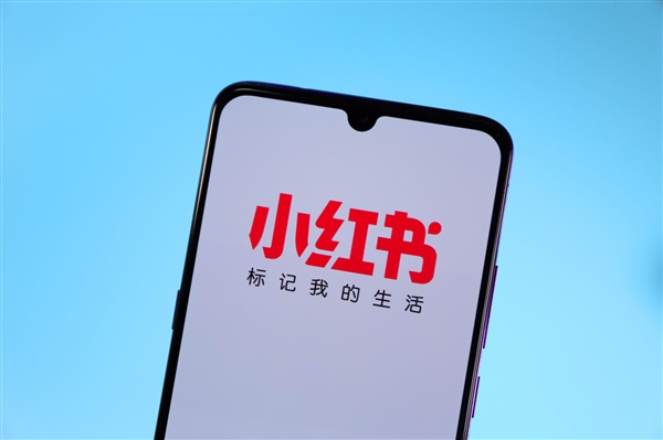 營(yíng)收首次突破10億美元！曝小紅書Q1凈利潤(rùn)飆升4倍