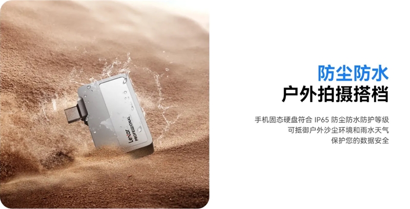 雷克沙Professional Go手機(jī)固態(tài)硬盤攝影套裝評(píng)測(cè)：iPhone ProRes視頻錄制的佳搭檔