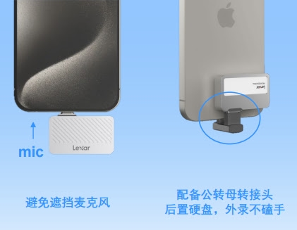 雷克沙Professional Go手機(jī)固態(tài)硬盤攝影套裝評(píng)測(cè)：iPhone ProRes視頻錄制的佳搭檔