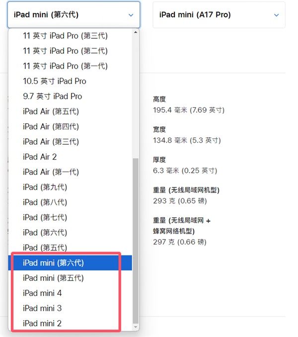 新款iPad mini擠牙膏讓人失望！連蘋果都不叫它iPad mini 7