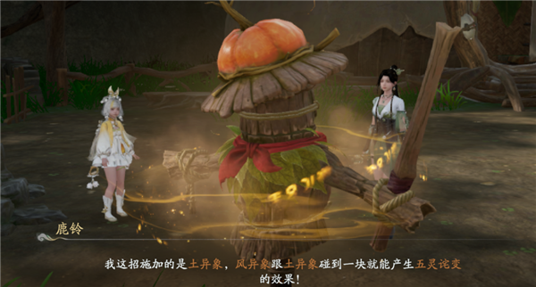 算我求求你 還是讓仙劍IP死了吧！