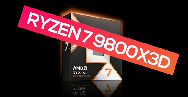 AMD新一代3D緩存神U！銳龍7 9800X3D發(fā)布、上市時間定了：下個月就能買到