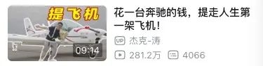 72天設計！神話一樣的的中國初教6飛機：62年零事故