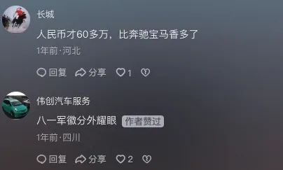 72天設計！神話一樣的的中國初教6飛機：62年零事故