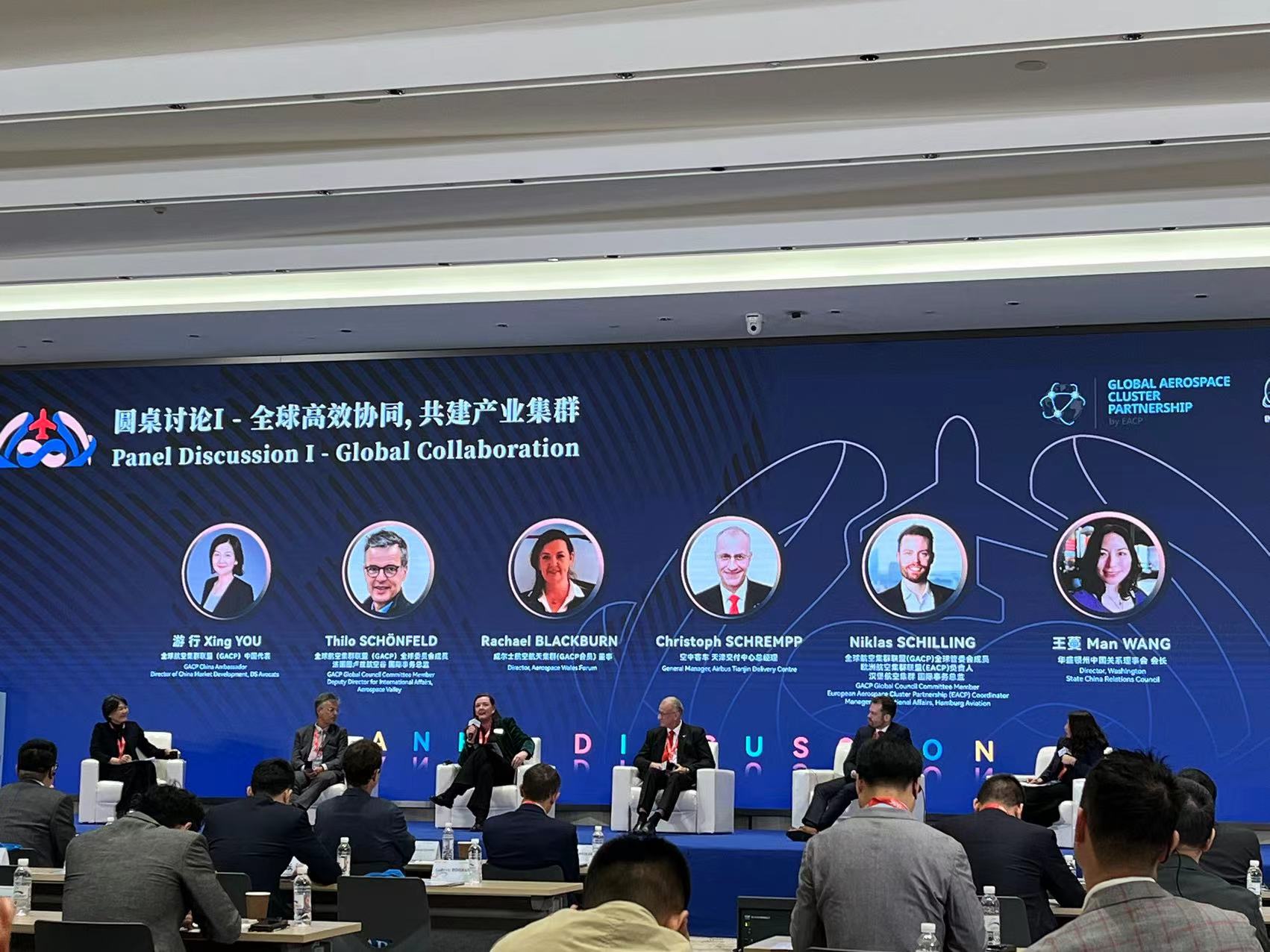 航空供應鏈難題困擾全球，中國供應鏈集群如何補位？