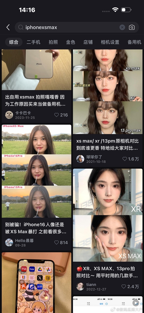iPhone XS Max、iPhone 6s Plus被蘋果列為“過時產(chǎn)品”：不保證售后