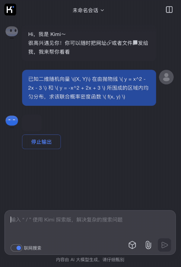 對標(biāo)OpenAI o1！Kimi發(fā)布新一代推理模型：中考高考考研全第一