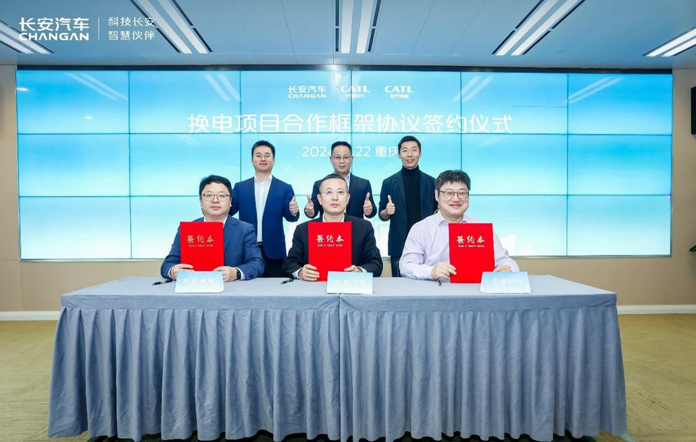 長安與寧德時代合作進(jìn)階，歐尚520首車亮相
