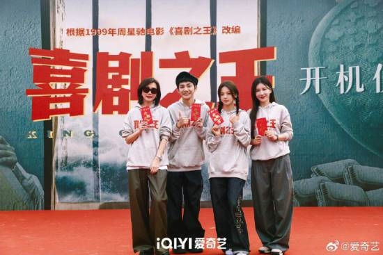楊超越《喜劇之王》劇版開機(jī)上熱搜！路透照曝光