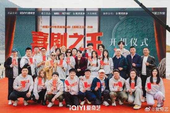 楊超越《喜劇之王》劇版開機(jī)上熱搜！路透照曝光