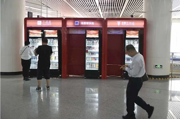 北京地鐵：將在站內(nèi)試行免洗快剪、面包店、快餐車