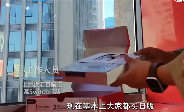 1年賣不出幾臺！騰訊國行Switch宣布將停服：背后原因揭秘