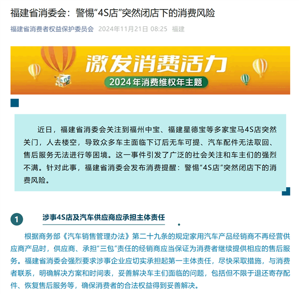 賣一臺(tái)虧一臺(tái) 北京曾經(jīng)大奧迪4S店發(fā)公告：將停售奧迪