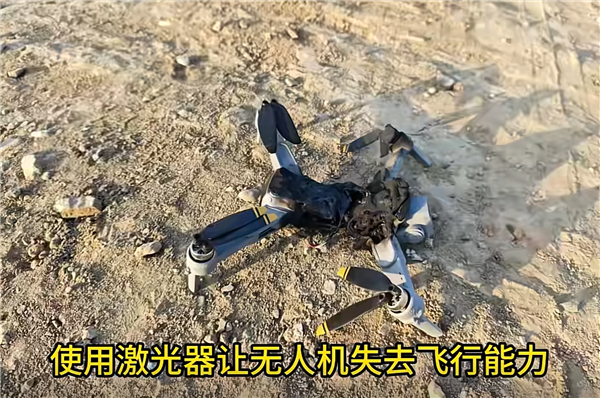 激光炮打蚊子之后 民間大神3個月造出激光炮打無人機(jī)