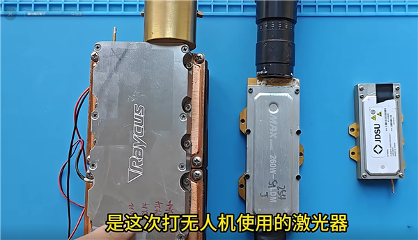 激光炮打蚊子之后 民間大神3個月造出激光炮打無人機(jī)