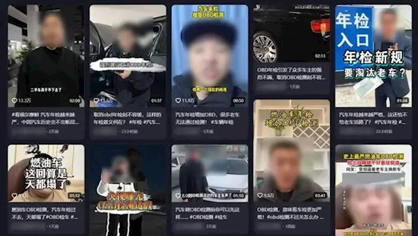 史上嚴(yán)年檢、OBD三次不過(guò)強(qiáng)制報(bào)廢：全是謠言！