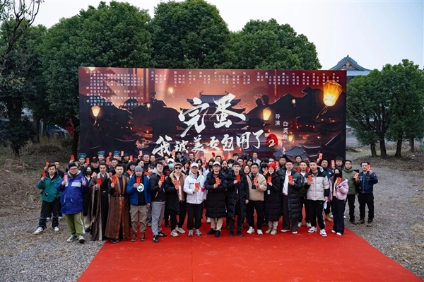 真人互動劇《完蛋！我被美女包圍了！2》宣布開機(jī)：主演回歸金牌陣容