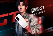 榮耀GT首發(fā)！讀懂自研榮耀幻影引擎：穩(wěn)準(zhǔn)狠的性能快科技