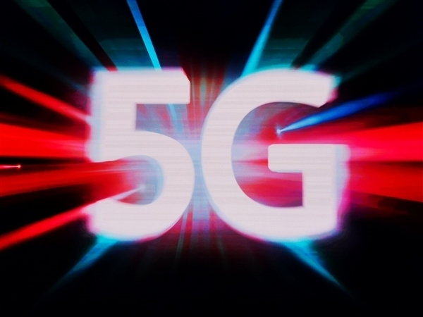 我國提前完成5G建設(shè)目標：正式開啟5G-A時代
