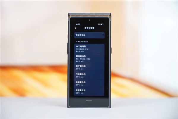完全隔絕外界網(wǎng)絡(luò)！科大訊飛AI錄音筆S8離線版圖賞
