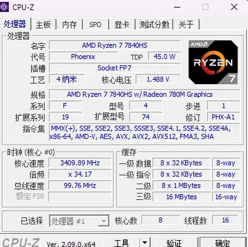 AMD R7大戰(zhàn)黑神話！吾空尋夢西游T1 Mini主機上手