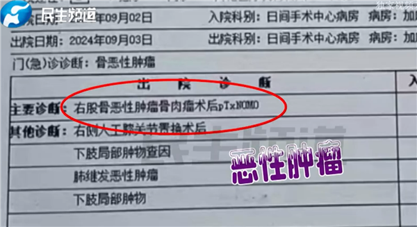 16歲抗癌男孩充值14萬(wàn)救命錢(qián)玩游戲     三家游戲公司核實(shí)退回12萬(wàn)