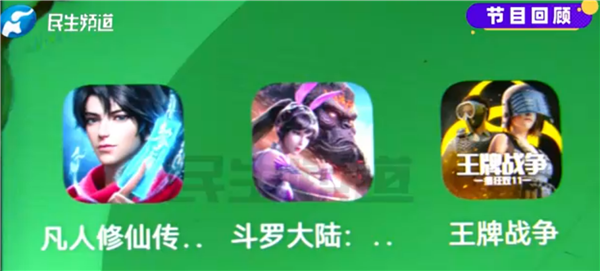 16歲抗癌男孩充值14萬(wàn)救命錢(qián)玩游戲     三家游戲公司核實(shí)退回12萬(wàn)