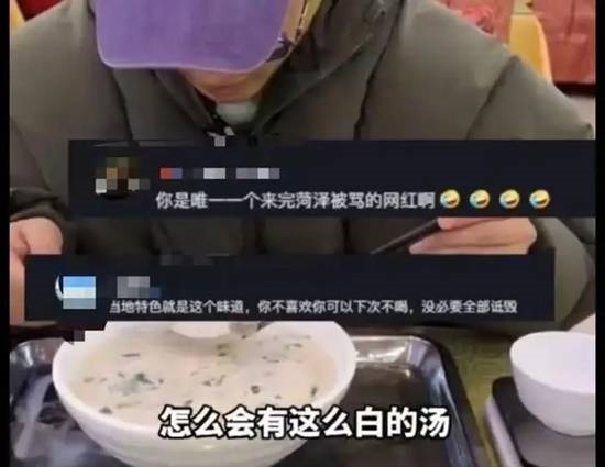 打假博主“B太”引爭(zhēng)議！網(wǎng)紅的話能信嗎