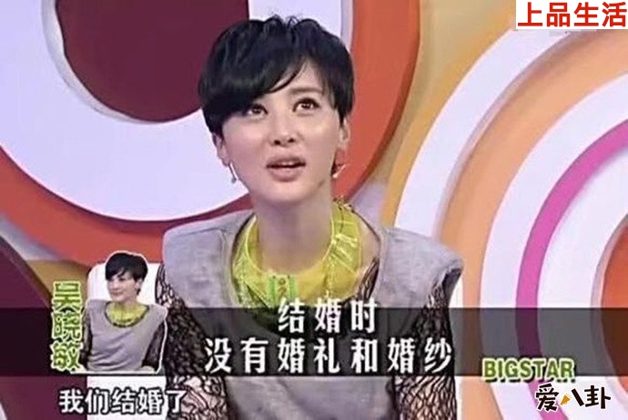 吳曉敏自曝與樸樹(shù)結(jié)婚沒(méi)有婚禮沒(méi)有婚紗