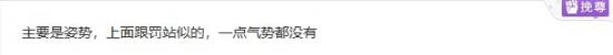 《封神第二部》特效被嘲不如《黑神話：悟空》！對比差距顯著