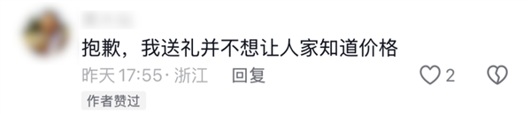 微信推出這個(gè)送禮功能 到底好不好用