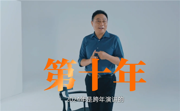 “時間的朋友”十周年之際  羅振宇自爆：我左耳朵已經聾了3年了  