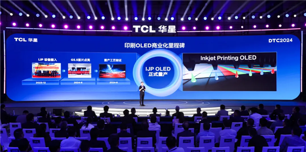 中國(guó)式突破！TCL華星印刷OLED技術(shù)將亮相CES 2025