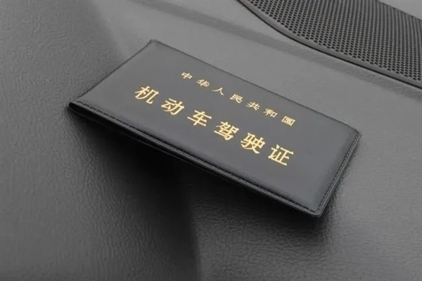 機(jī)動(dòng)車新規(guī)明年實(shí)施：大中型客貨車準(zhǔn)駕年齡延長 63歲+3