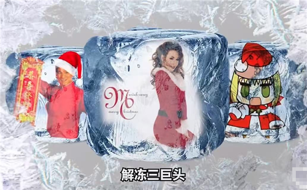 劉德華已解凍 95 %” 《恭喜發(fā)財(cái)》為什么能成為過(guò)年神曲