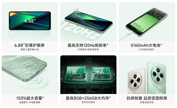 百元入門機天花板！Redmi 14C今日首銷：499元有高刷、側(cè)邊指紋