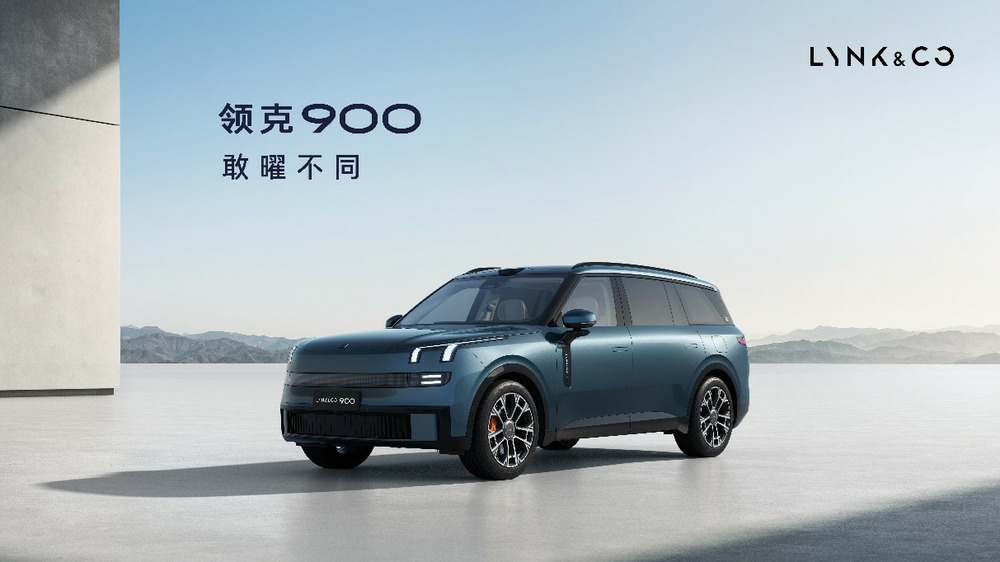 領(lǐng)克900曜目登場(chǎng)暨領(lǐng)克SPA Evo架構(gòu)發(fā)布 開啟新能源旗艦時(shí)代