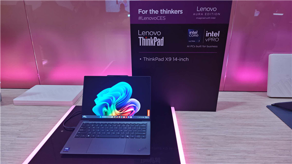 聯(lián)想ThinkPad X9發(fā)布：重量、續(xù)航超越MacBook Air