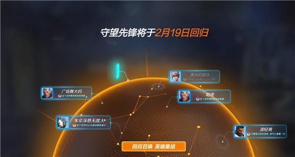 《守望先鋒》國服技術(shù)測試今日正式開服：不限號！保留數(shù)據(jù)