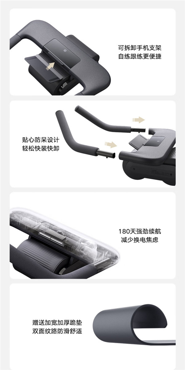 小米眾籌被搶光的爆品！米家智能健腹輪上架：199元