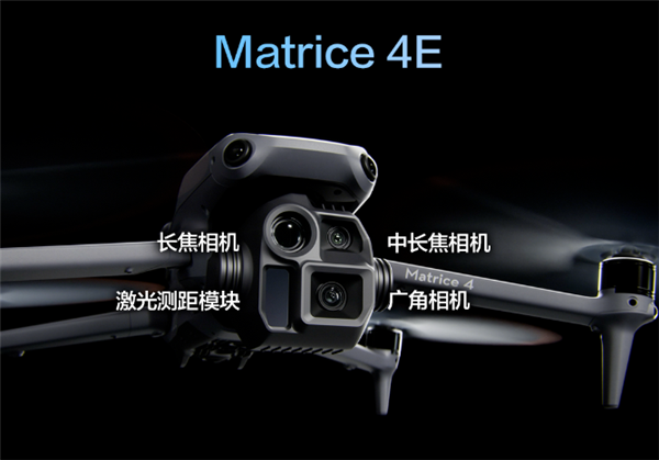 27888元！大疆發(fā)布DJI Matrice 4E無人機：可照亮百米之外目標(biāo)