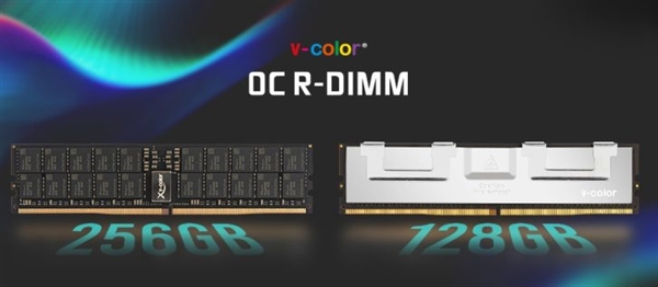 全何推出全球首款256GB DDR5可超頻內(nèi)存！2TB可達(dá)5600MT/s