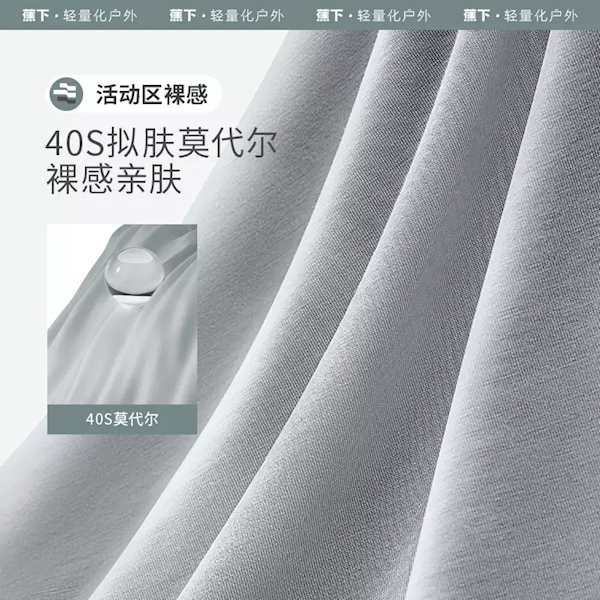 超薄、柔順、透氣！蕉下男士四角褲發(fā)車：券后49元到手