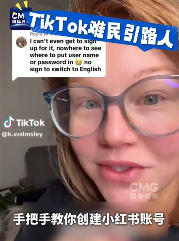 TikTok難民擠爆小紅書的原因找到了！美國網友集體報復政府禁令 想認識真正的中國